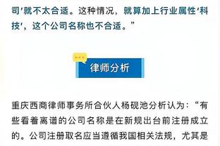 马尔基西奥：不知道博格巴生涯是否就此结束，他渴望重回赛场